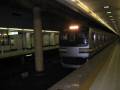 Narita Express