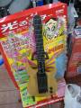 MIDI Guitar! For Manlio.