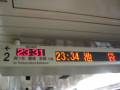 Late Train